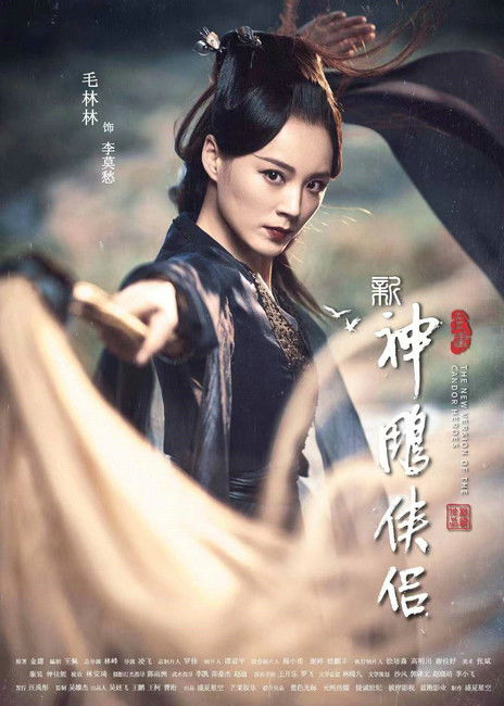 《重生之小龙女归来》短剧在线观看，恋上红唇（100集）短剧在线观看，恋上红围裙百度网盘短剧在线观看