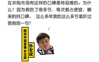《裁员踢到铁板啦》短剧在线观看，逆袭之路，回望1990——电视剧逆袭1990（93集深度解析）短剧在线观看，小说逆袭1990短剧在线观看