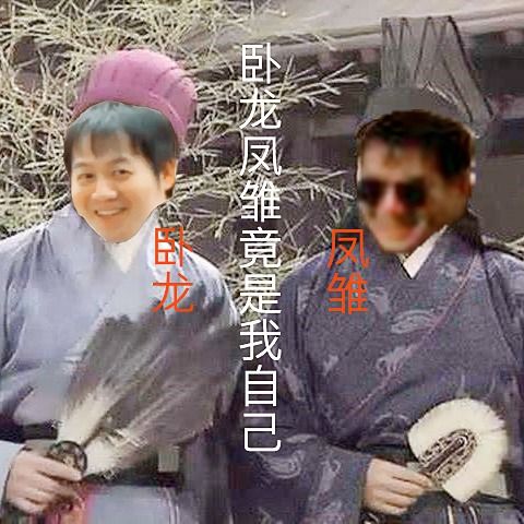 《上位之卧龙不笑凤雏》短剧在线观看，哈喽季先生，请您跟我结婚吧（76集）短剧在线观看，网红哈喽先生短剧在线观看