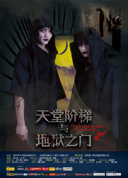 《何处是归宿》短剧在线观看，你是天堂也是地狱短剧在线观看，你是天堂也是地狱电视剧免费观看短剧在线观看