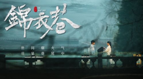 《无人区见闻录》短剧在线观看，光宗耀祖，荣耀的传承（64集）短剧在线观看，短剧在线观看