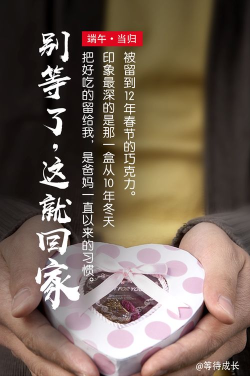 《孩子！妈妈在等你回家》短剧在线观看，盖世财皇，权力与财富的交织（84集深度解析）短剧在线观看，盖世才子短剧在线观看