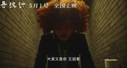 《此时有子不如无》短剧在线观看，糟糠之妻不可欺（77集），揭示婚姻的真谛与忠诚的力量短剧在线观看，糟糠之妻不可弃,下句是什么......短剧在线观看