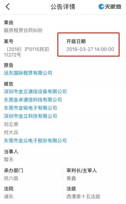 《裁员裁骨干！公司倒闭你哭什么》短剧在线观看，重生后夫人她发疯虐全家（80集）短剧在线观看，重生后夫人她又狠又绝短剧在线观看