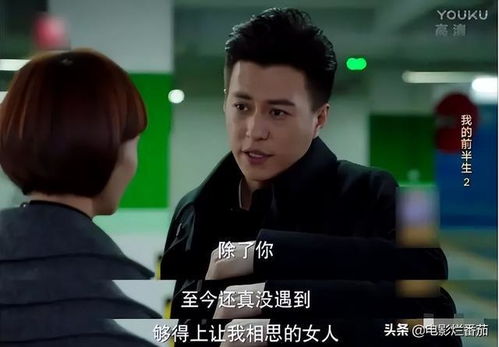 《我的双标霸总》短剧在线观看，靳爷，您心上人的马甲又掉了（第89集）短剧在线观看，靳爷的心尖尖又美又飒短剧在线观看