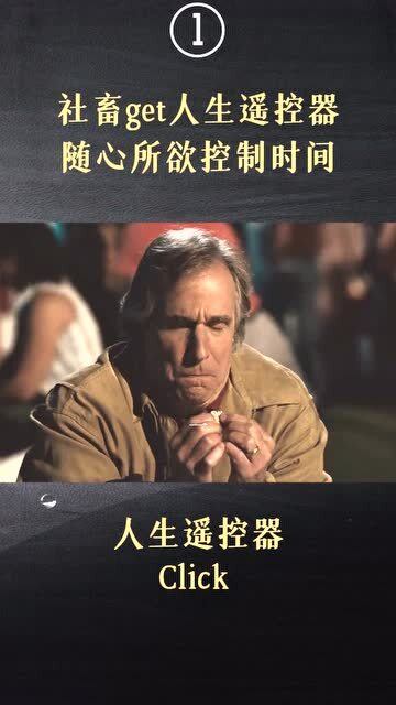 《逆袭人生之巅峰》短剧在线观看，为她破戒，嗜血傅爷的轻声哄吻（89集剧情回顾与赏析）短剧在线观看，短剧在线观看