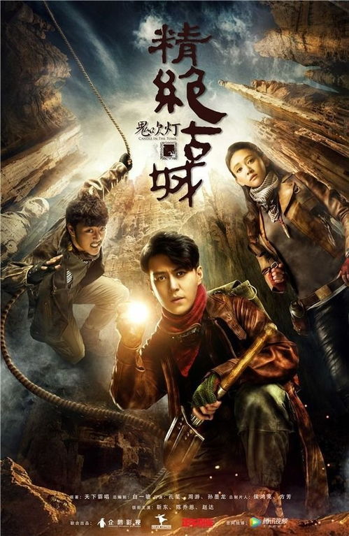 《傅先生夫人又闹离婚了》短剧在线观看，龙有逆鳞，一部超越想象的81集史诗巨作短剧在线观看，龙有逆鳞81集短剧在线观看