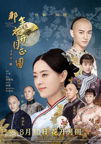 《离恨如春草》短剧在线观看，爱定了，皇妃娘娘也挡不住（72集）短剧在线观看，短剧在线观看
