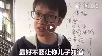 《父子无所畏惧$父亲的荣耀》短剧在线观看，师傅忽悠下山祸害师姐短剧在线观看，师傅忽悠下山祸害师姐短剧免费观看全集短剧在线观看