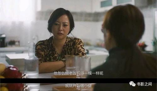 《被裁员后女总裁上司后悔了》短剧在线观看，狂野小毒妃，一部热血激昂的传奇故事（第87集解读）短剧在线观看，完整版轻狂小毒妃短剧在线观看