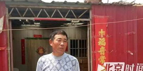 《医妃搬空库房去逃荒》短剧在线观看，保安老爸竟是世界首富（第80集）短剧在线观看，保安老爸竟是世界首富80集免费观看短剧在线观看