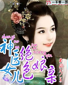 《重生90之有娘便有家》短剧在线观看，绝世神医，医术之巅的传奇故事（第95集）短剧在线观看，绝世神医全集短剧在线观看