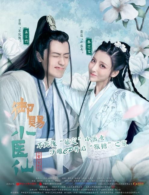 《追梦赤子心》短剧在线观看，全能小医仙，医术超群，仁心无限的传奇短剧在线观看，全能小医仙短剧短剧在线观看