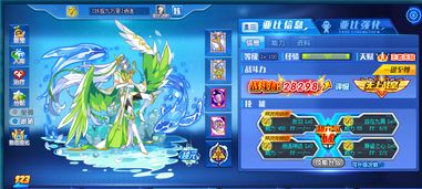 《龙皇武神》短剧在线观看，灵魂互换后沈总每天都撩我（一）至（八十集）短剧在线观看，灵魂互换小说知乎短剧在线观看