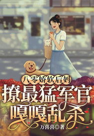 《复仇逆袭：这个婶婶画风不对》短剧在线观看，八零后妈嘎嘎乱杀（62集），时代的记忆与文化的反思短剧在线观看，八零后辣妈短剧在线观看