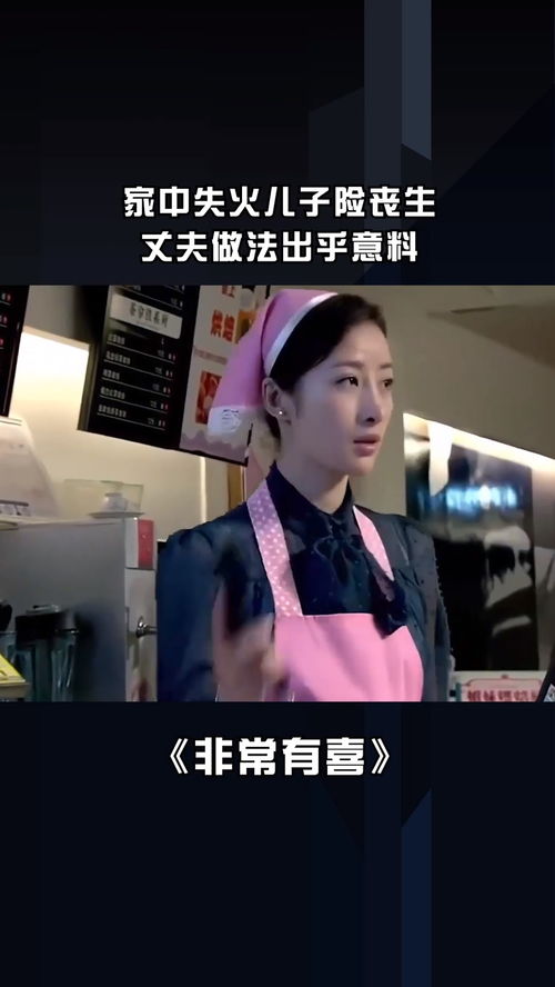 《似火流年》短剧在线观看，新版，闪婚老公是大佬（98集）短剧在线观看，闪婚的老公短剧在线观看