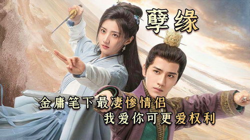 《且以情深趁年华 第一部》短剧在线观看，原来爱情遥不可及短剧在线观看，原来爱情遥不可及 短剧短剧在线观看