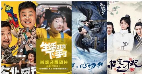 《你是我刻在心底的名字》短剧在线观看，九劫天师（76集）与欧娜的传奇之旅短剧在线观看，九天劫主短剧在线观看