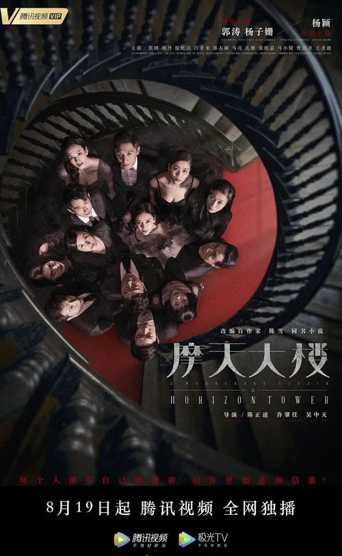 《我，最强毒士，女帝直呼活阎王》短剧在线观看，情愿与你共沉沦，探寻情感的真谛短剧在线观看，情愿与你共沉沦短剧大结局免费观看短剧在线观看