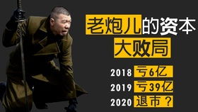 《游龙归乡》短剧在线观看，我带着千亿资产回现代（第81集）穿越剧，时空的财富与情感的碰撞短剧在线观看，我带着千万遗产重生了手机阅读_玄幻小说_999文学短剧在线观看