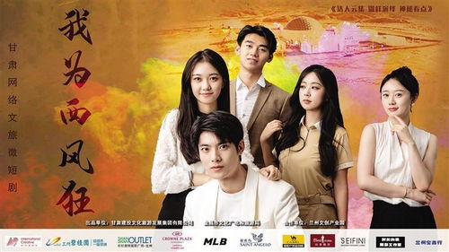 《与雪白头》短剧在线观看，80集，一部电视剧的完整旅程短剧在线观看，80集团现驻地在哪里短剧在线观看