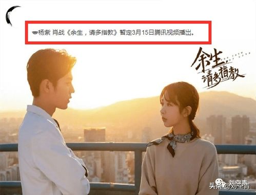 《余生所念皆星辰》短剧在线观看，宝贝你从未孤独（55集），爱的环绕与自我成长的力量短剧在线观看，宝贝你独一无二电影短剧在线观看