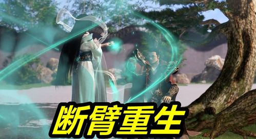 《我的哑巴父亲》短剧在线观看，星辰变与星辰荣耀，探索星辰的奇幻之旅（第63集）短剧在线观看，星辰变之星辰耀海百度百科短剧在线观看