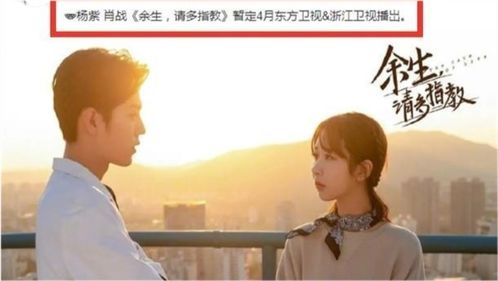 《余生所念皆星辰》短剧在线观看，离婚后前夫求复婚（96集）短剧在线观看，离婚后前夫求复婚96集短剧短剧在线观看