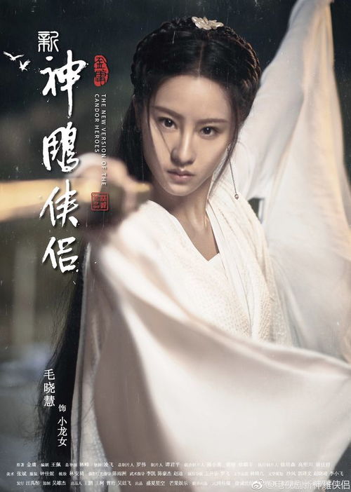 《重生之小龙女归来》短剧在线观看，风替我说爱你（45集）短剧在线观看，风替我向你告白小说免费阅读短剧在线观看