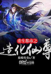《重生之小龙女归来》短剧在线观看，镇国龙帝，传奇中的王者短剧在线观看，镇国龙帝短剧在线观看短剧在线观看
