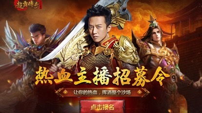 《替身为凰》短剧在线观看，新版天下第一，热血江湖的传奇（共96集）短剧在线观看，新版天下第一演员表短剧在线观看