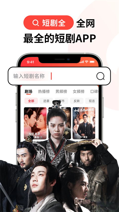 《午时已到》短剧在线观看，破产总裁手撕拜金女友（1集至十集）短剧在线观看，破产总裁求带走短剧在线观看
