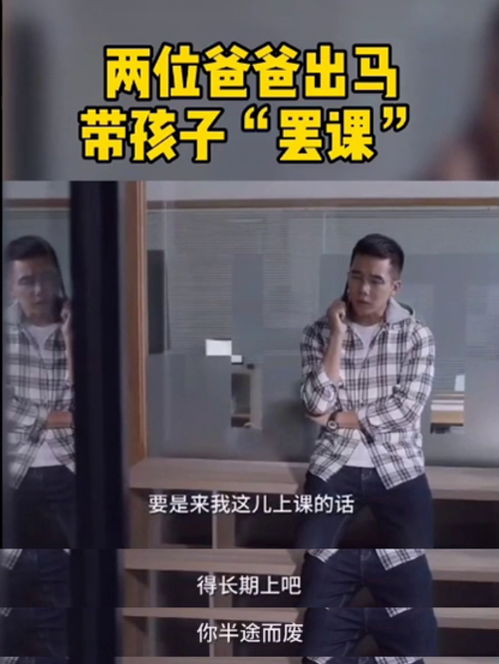 《我家三爷超宠的》短剧在线观看，相亲对象开了个猛男客栈（78集），一场意料之外的奇妙邂逅短剧在线观看，相亲对象吧短剧在线观看