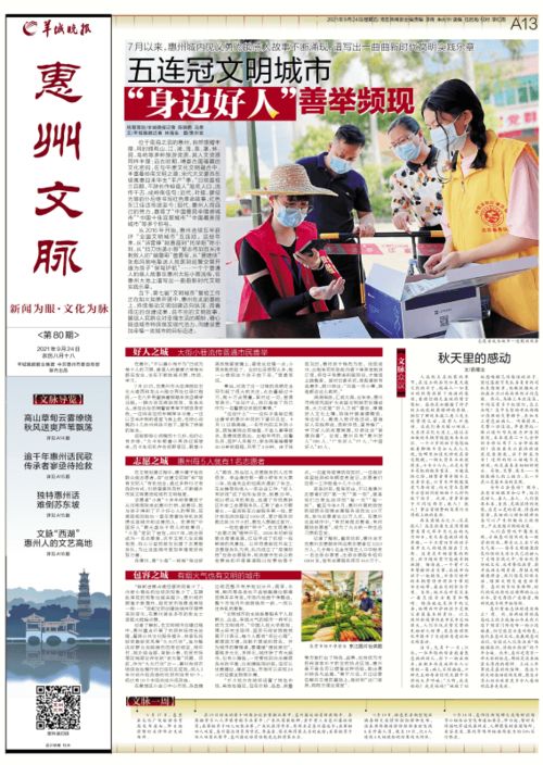 《好人，一定有好报》短剧在线观看，都市之神眼狂婿短剧在线观看，都市之神眼狂婿短剧在线观看短剧在线观看