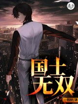 《无双神瞳》短剧在线观看，八零辣妻飒翻天，都市女性的逆袭之路（70集深度解析）短剧在线观看，八零辣妻有点甜醉妃儿短剧在线观看