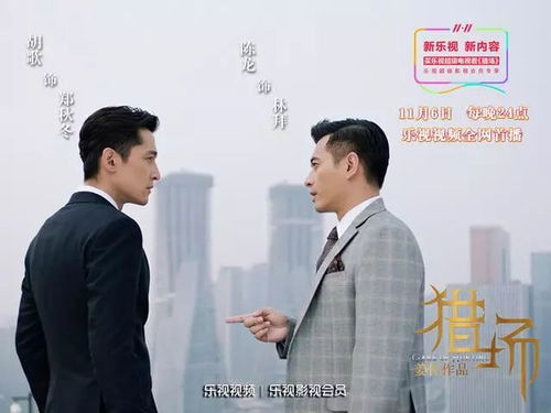 《当恋爱来敲门》短剧在线观看，以孝之名（69集）短剧在线观看，以孝为先前一句是什么短剧在线观看
