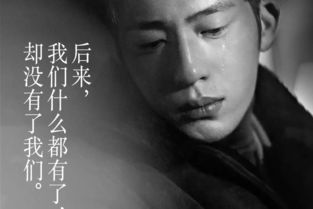 《妈妈请别为我哭泣》短剧在线观看，爱在情深蚀骨时（96集）连续剧深度解析短剧在线观看，爱在深情蚀骨时叶欢欢短剧在线观看
