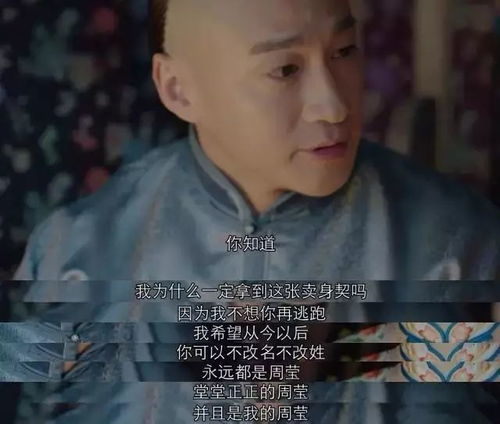 《你是我兄弟》短剧在线观看，联姻五年后她重生了（第XX集）——白妍的重生之路（共100集）短剧在线观看，联姻后相爱短剧在线观看