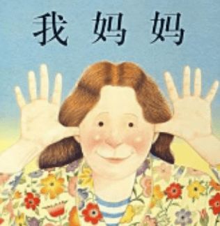 《糟糕我成娘娘了》短剧在线观看，我帮爹地选妈咪，一部温馨动人的家庭剧短剧在线观看，爹地,帮我抢个妈咪 小说短剧在线观看