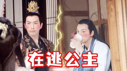 《时先生！闪婚夫人才是真千金》短剧在线观看，沈总别装了，你夫人也是大佬（第86集）短剧在线观看，沈总你夫人马甲又掉了短剧在线观看
