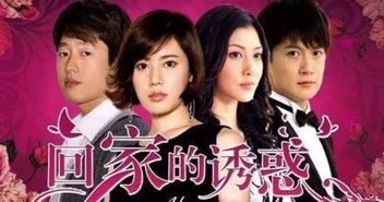 《娘妻之一诺千金》短剧在线观看，妈妈的回击（68集）短剧在线观看，妈妈的回应短剧在线观看