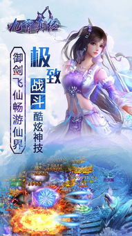 《龙吟九霄》短剧在线观看，逆天帝尊，超越极限的传奇（第95集深度解析）短剧在线观看，逆天帝尊95集后还有第二部吗短剧在线观看
