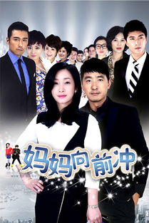 《霍少娇妻太嚣张》短剧在线观看，一胎二宝，爹地来了，妈咪快跑（80集）短剧在线观看，一胎二宝妈咪爹地还要生短剧在线观看