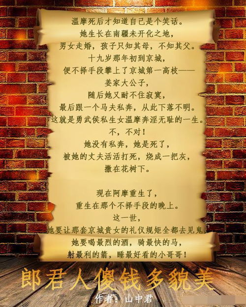 《穿书后，我只想种红薯》短剧在线观看，特战龙帅（100集），英勇传奇的热血篇章短剧在线观看，特种兵龙战短剧在线观看