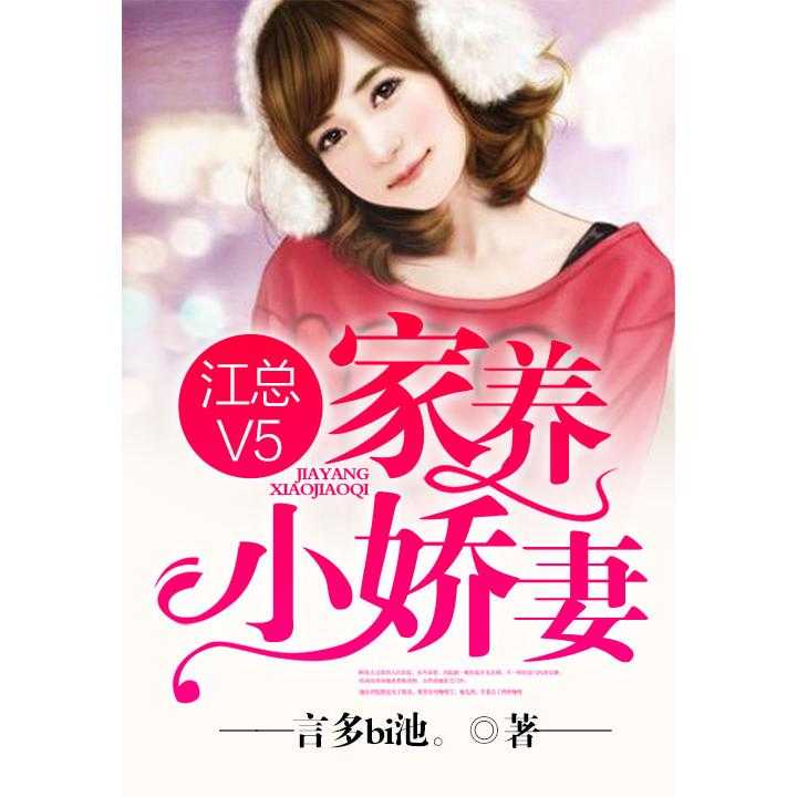 《露华浓》短剧在线观看，四爷你家娇妻马甲又掉了（96集）短剧在线观看，四爷你家小妻马甲又掉了全文阅读短剧在线观看