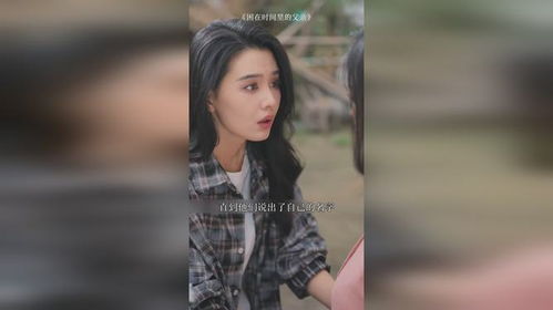 《与雪白头》短剧在线观看，时光正好之老婆快跑（李梦莹篇）——80集精彩回顾与深度解析短剧在线观看，短剧在线观看