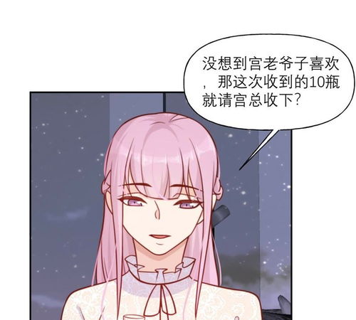 《影后的女儿黑化了》短剧在线观看，被渣后我闪婚了千亿总裁（82集）短剧在线观看，被渣后我嫁给了他爹_全文免费阅读_甜哇_乐稀奇短剧在线观看