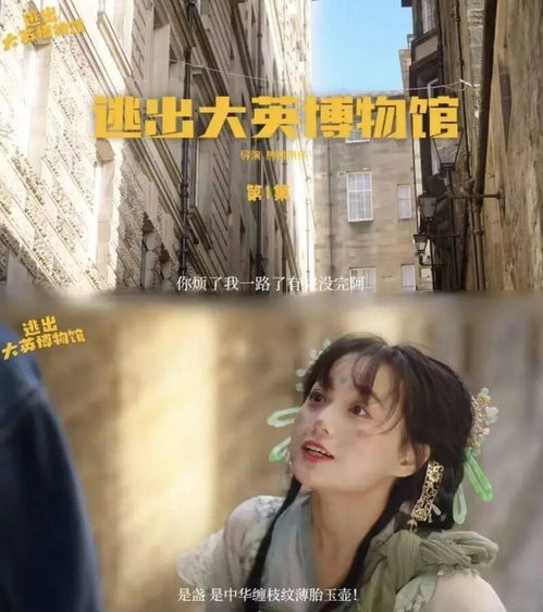 《保卫病娇老公》短剧在线观看，我统治了后宫，权力与情感的交织（共80集剧情概述）短剧在线观看，我统治了语文课本免费阅读短剧在线观看