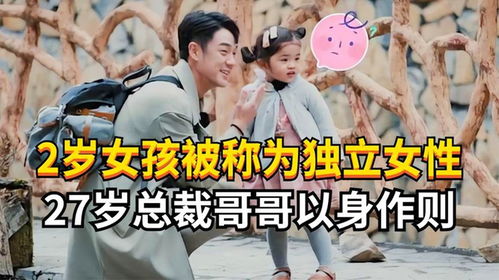 《八月十五中秋月》短剧在线观看，契约后，我的千亿总裁哥哥超宠我（90集）短剧在线观看，千亿契约老婆太难追短剧在线观看