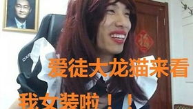 《我的傻娘》短剧在线观看，大佬夫人来实习（81集）短剧在线观看，大佬夫人爆红了小说短剧在线观看